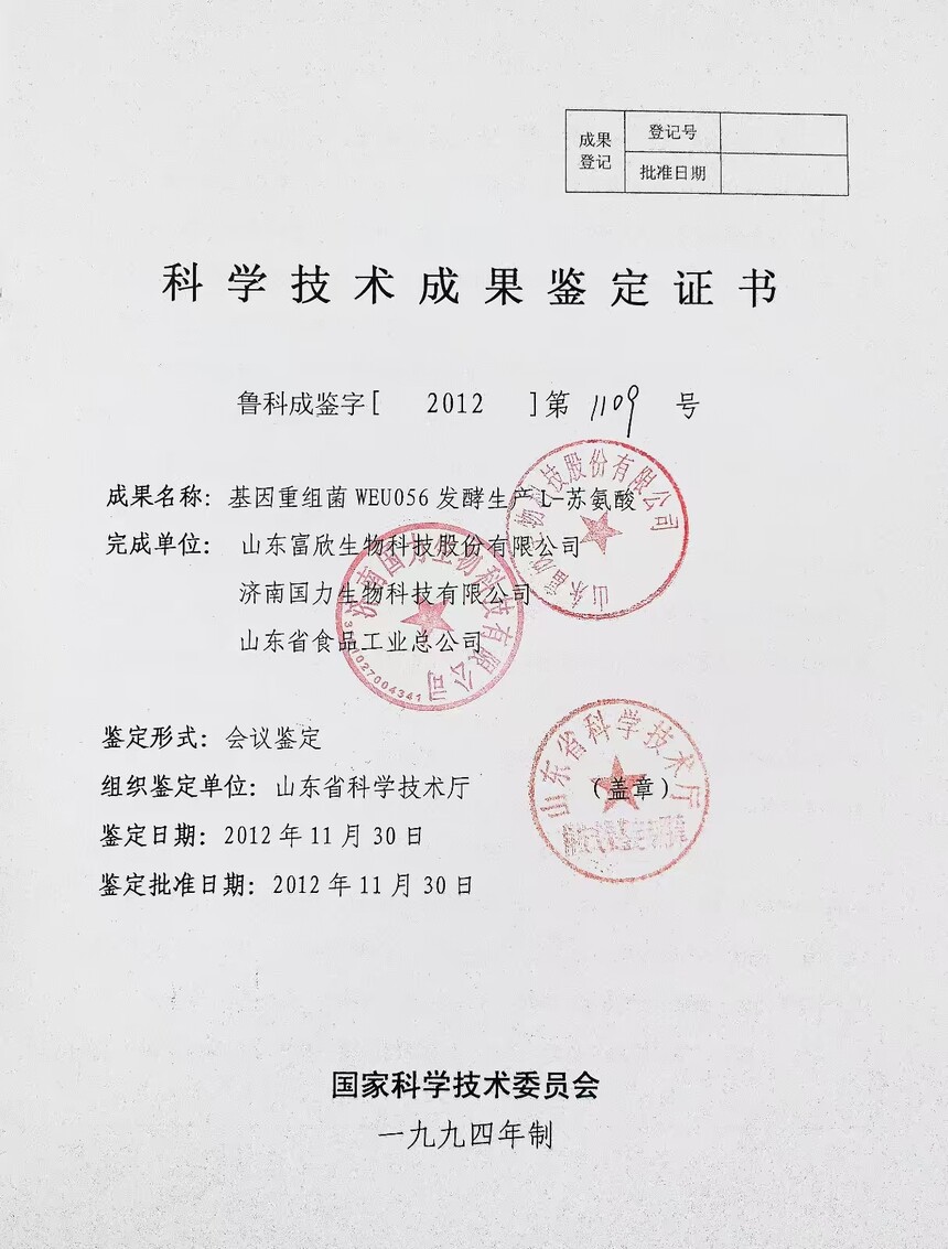 微信图片_20260115134126_666_7.jpg