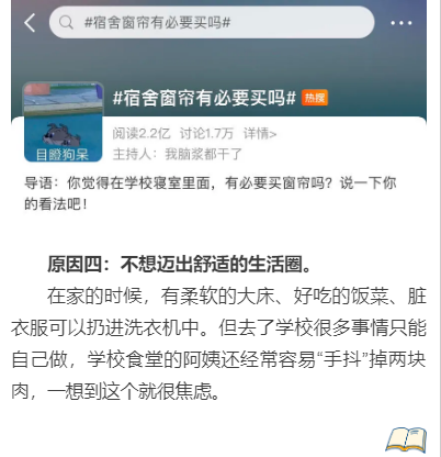 ΢Žͼ_20210830224535.png
