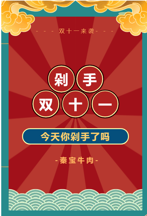 QQͼ20211103160629.png