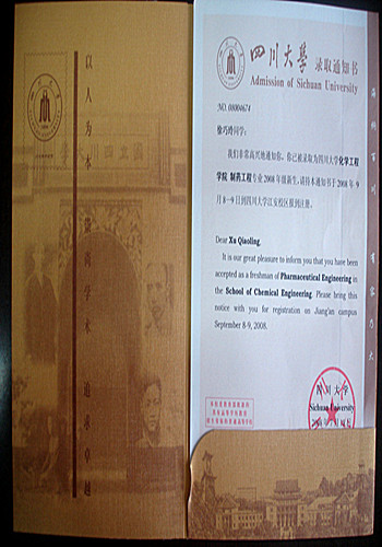 �Ĵ���W-֪ͨ��985��211�pһ����W