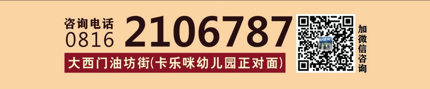 陈医堂,绵阳陈医堂,陈医堂中医痛风,陈医堂痛风病研究所,陈医堂中医馆在哪里,绵阳陈医堂中医痛风病研究院有限公司,绵阳陈医堂中医痛风病研究院有限公司中医诊所 (2).jpg