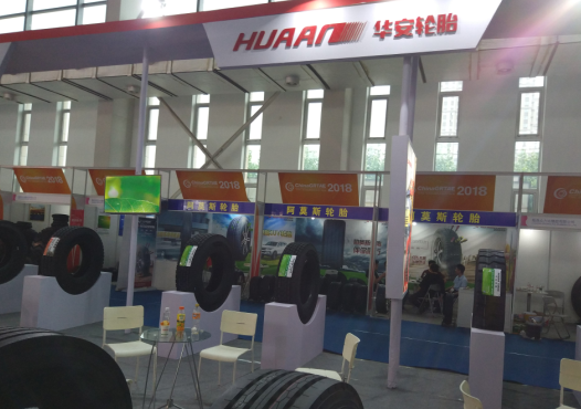 HUAAN TIRE HALL