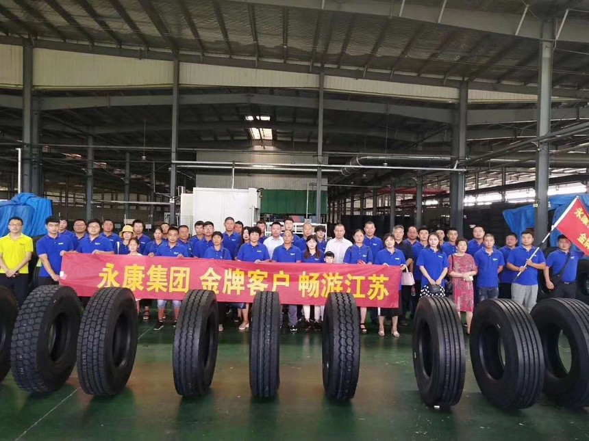 Yongkang Group paid a visit to Huaan tire manufacturer 