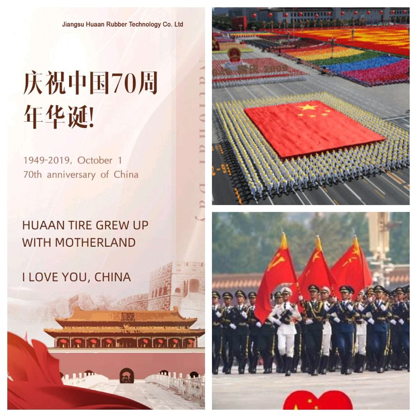 70th anniversary of China 
