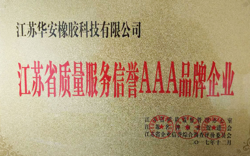 Certificate of Honor