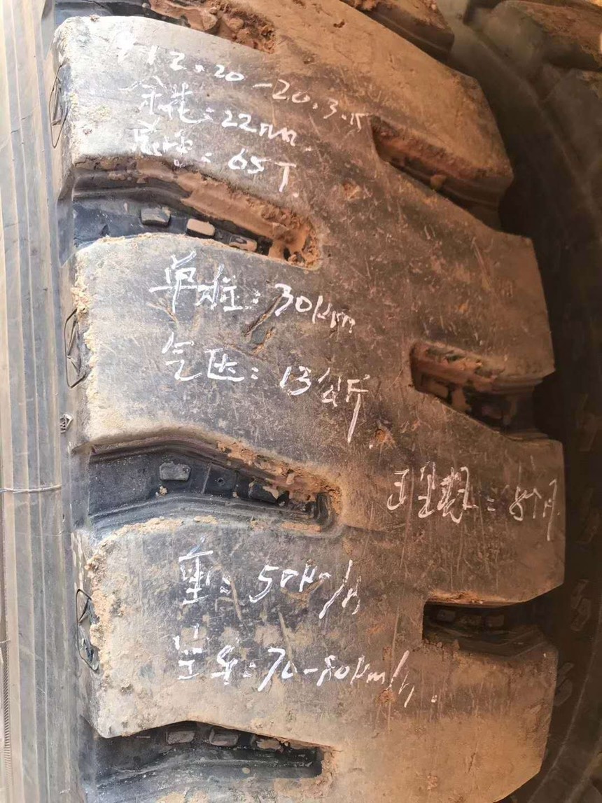 Huaan tire 1200RR20 HF2020