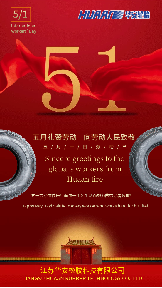 Greeting from Huaan tire