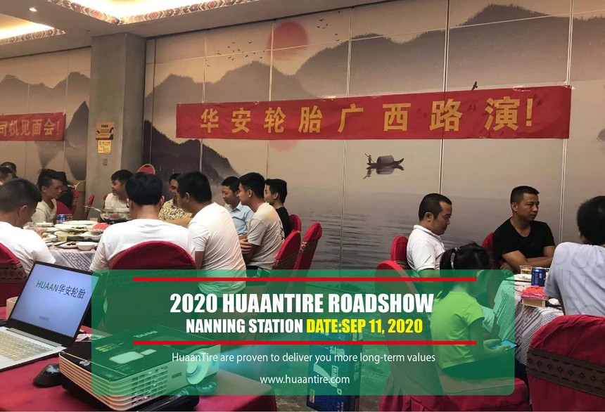 HuaanTire Roadshow