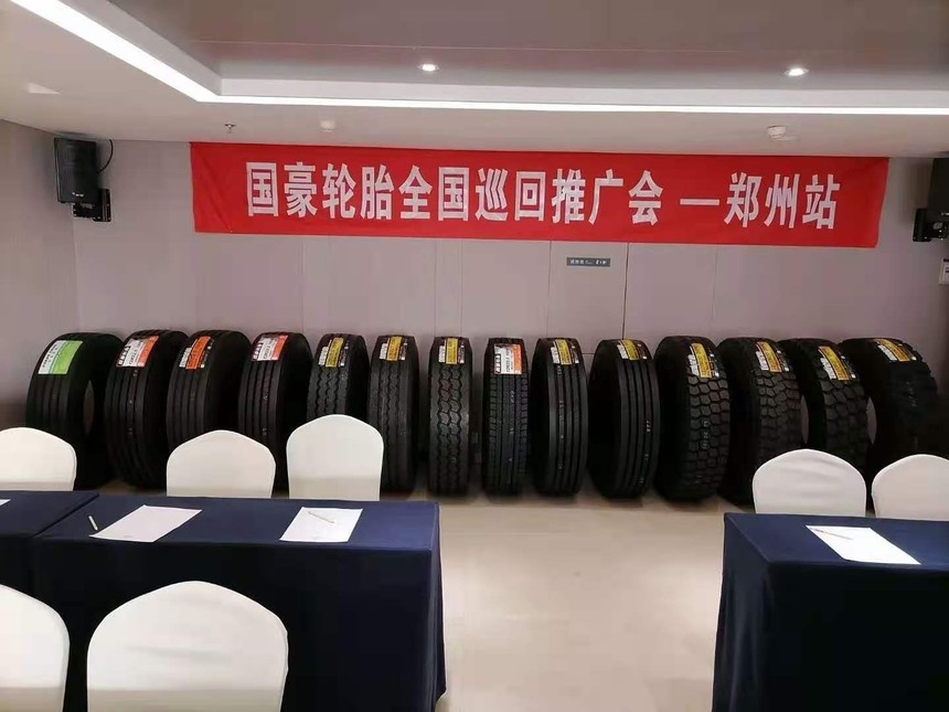 Huaan tire promotion exhibition-Zhengzhou Station