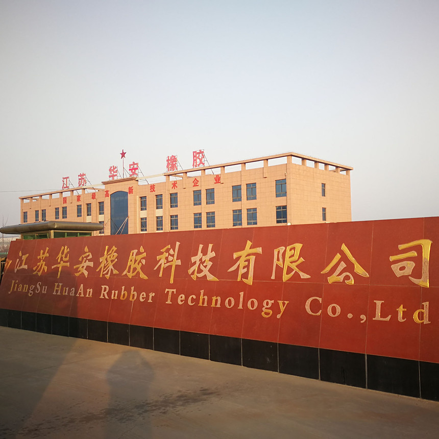 Huaan tire factory gate