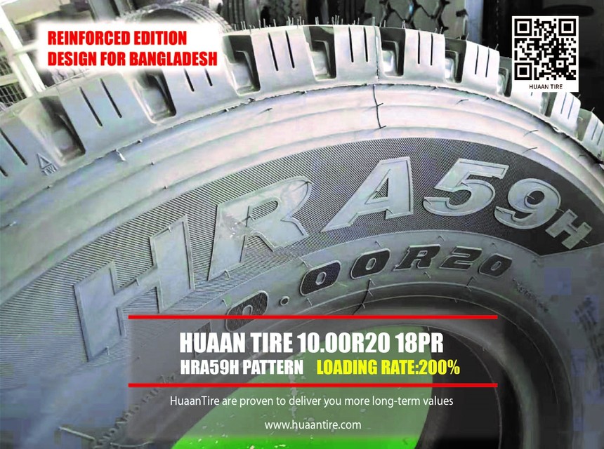 HUAAN TIRE HRA59H 