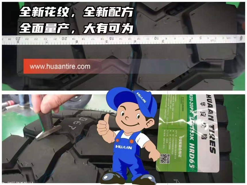 HUAAN TIRE HRD65