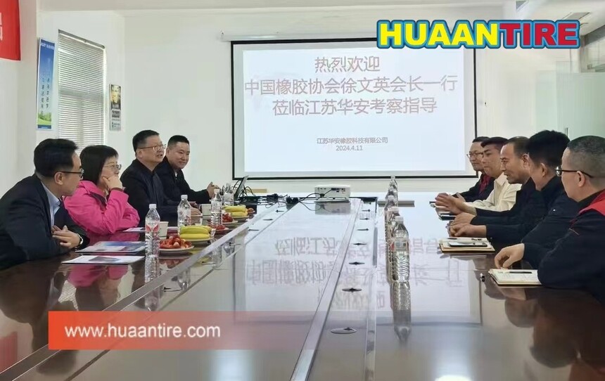 Visits Huaan Tire Factory
