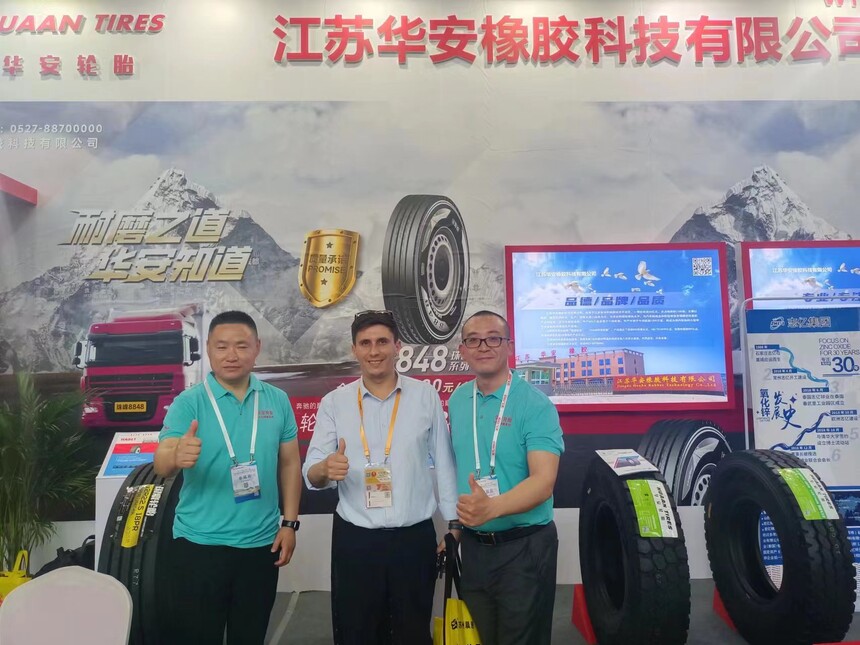 Huaan tire Guangrao Exhibition