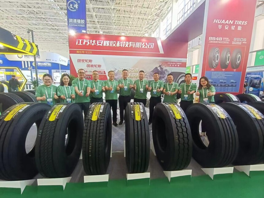 Huaan tires team In ChinGRTAE Exhibition