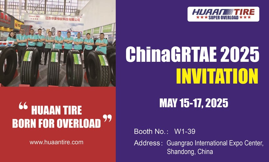 Huaan Tires Exhibition Invitation