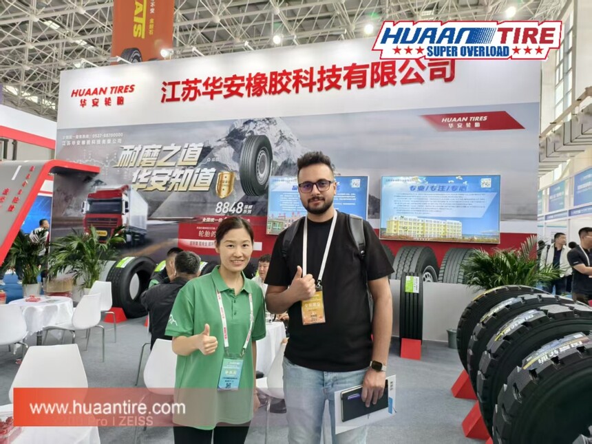 Huaan tire Guangrao Exhibition