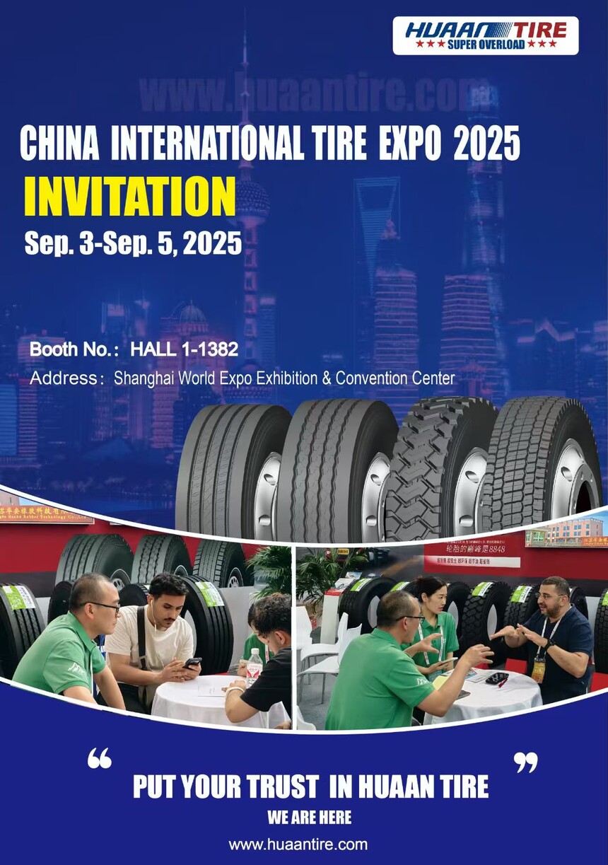 Welcome to visit Huaan tire