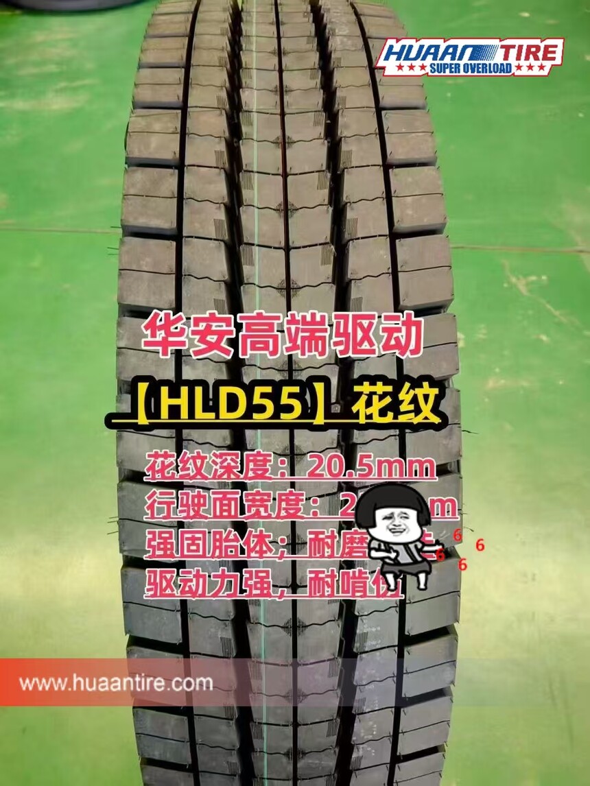 HUAAN TIRE 12R22.5 HLD55