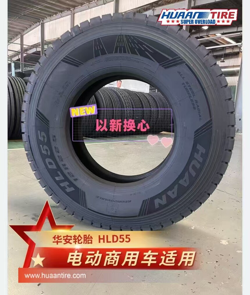 HUAAN TIRE 12R22.5 HLD55