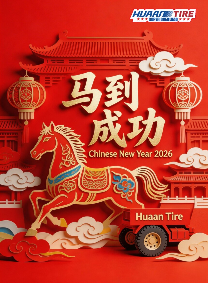 Happy Chinese New Year of 2026