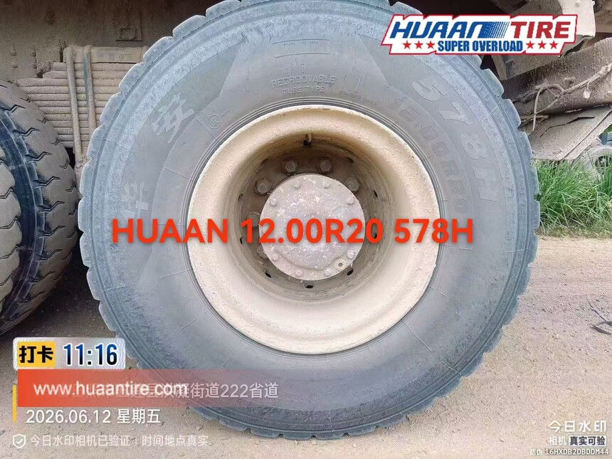 Huaan tire 12.00R20 578H Huaan tire 12.00R20 578H