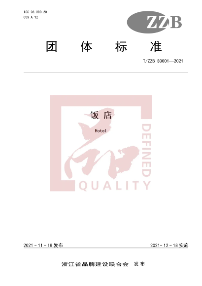 1638949178413554.png 微信图片_20211208153910.png
