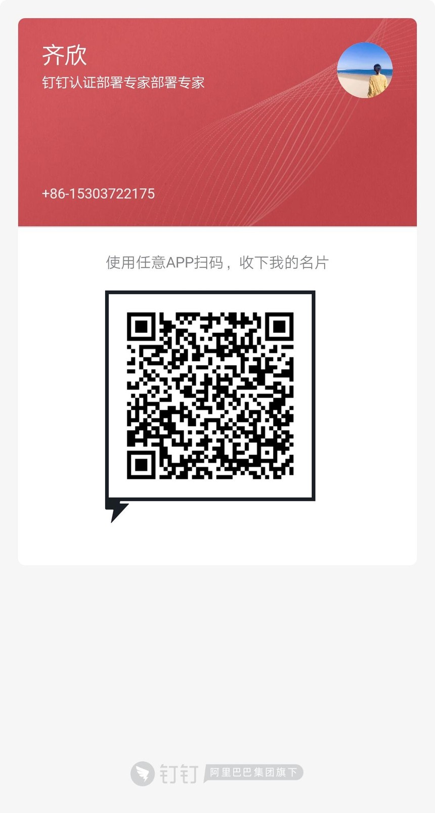1587974100390491.jpg