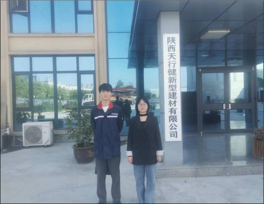 1716020566738053.png 天行健1.png