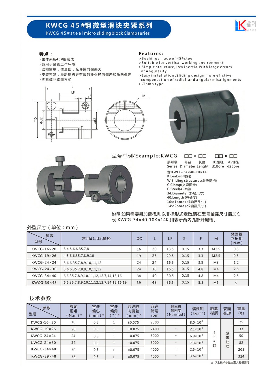 53KWCG 45#΢ͻнϵ.jpg
