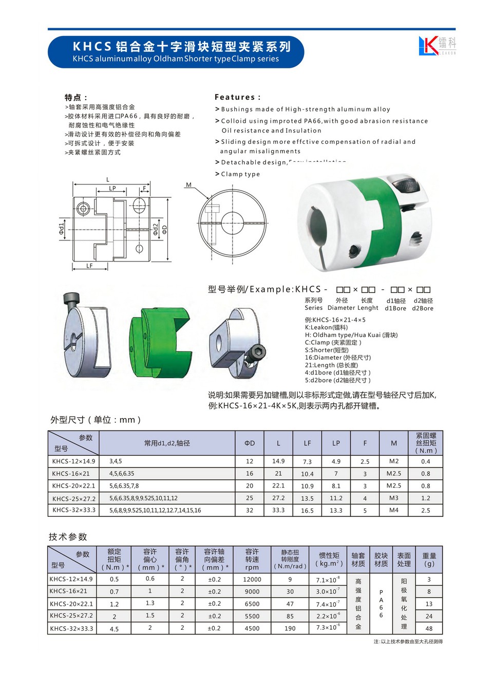 33KHCS Ͻʮֻͼнϵ.jpg