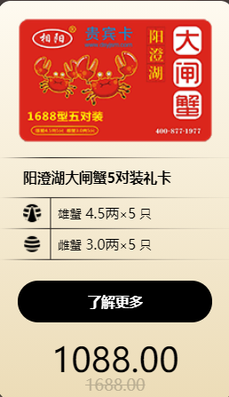 模块标题