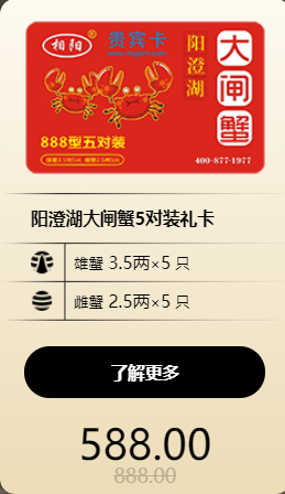模块标题