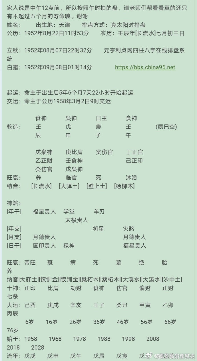 64913cb7gy1gba3u1tucgj20j60z0nbr.jpg