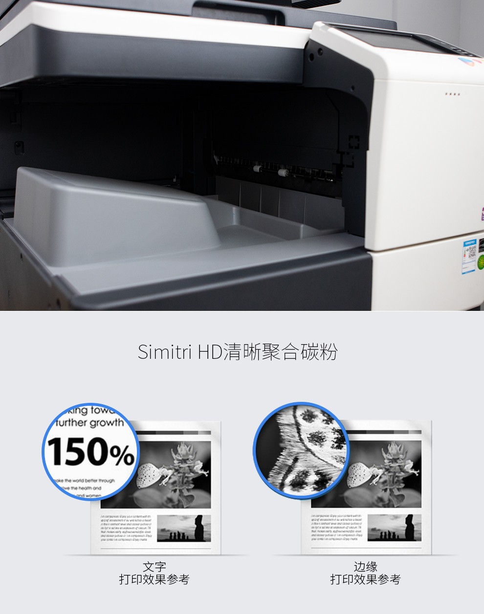 柯尼卡美能达konica Minolta Bizhub C226 A3彩色数码多功能复合机一体机 双面输稿器 双纸盒 办公伙伴 商城