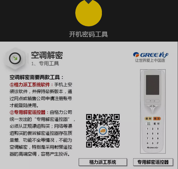 ���ݼ��ø�������յ���������ָ����