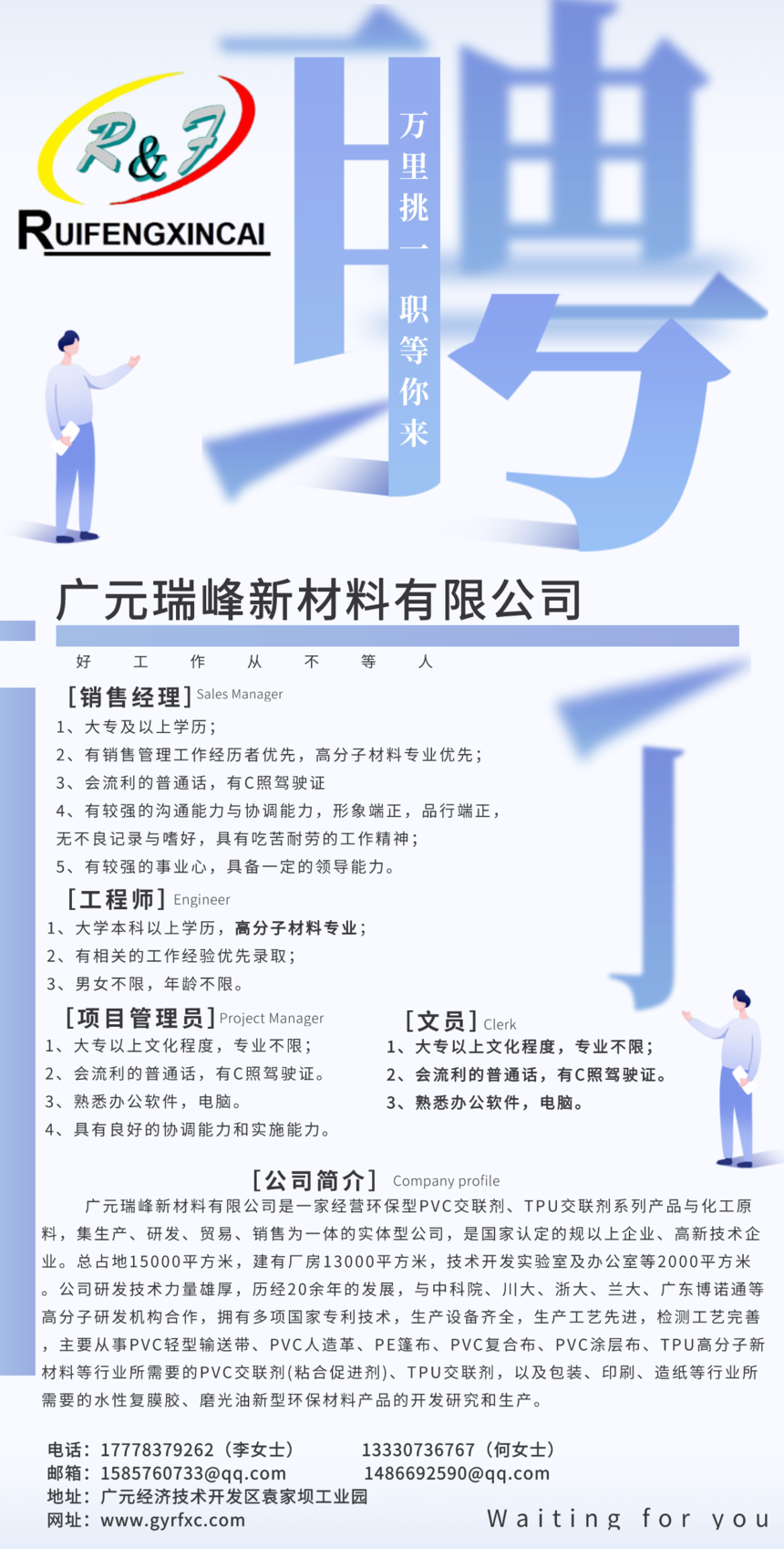 ĬJļ1608020258450.png
