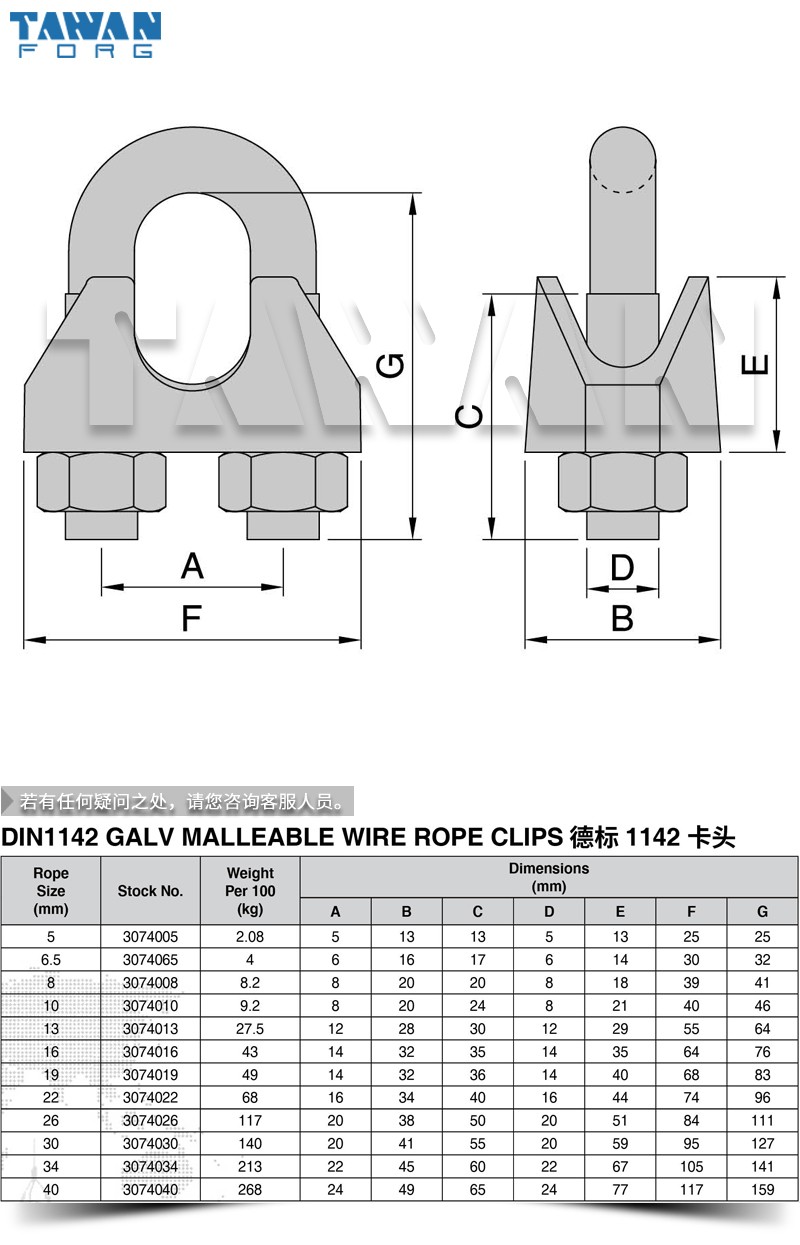 DIN1142ͷ dwg table 800x800.jpg