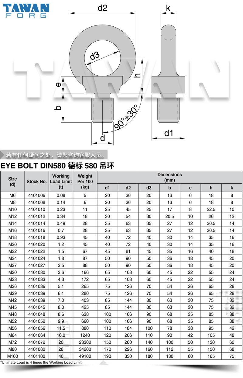 ±580 dwg table 800x800.jpg
