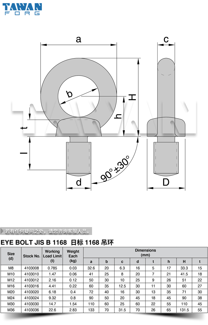 ձ1168 dwg table 800x800.jpg