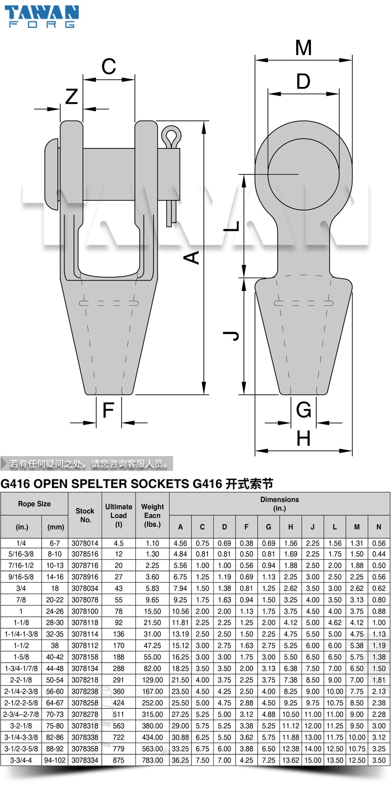 G416ʽ dwg table 800x800.jpg