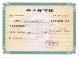 華益機械宣傳畫冊