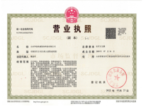 華益機械宣傳圖冊