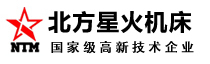 青岛北方星火机床