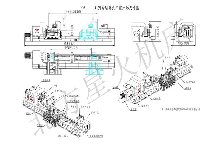 CG61---ϵPʽ܇(ch)γߴD-ǻIMG(1).jpg