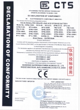 CE证书