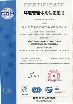 9000-14000-18000C-2015 2.jpg