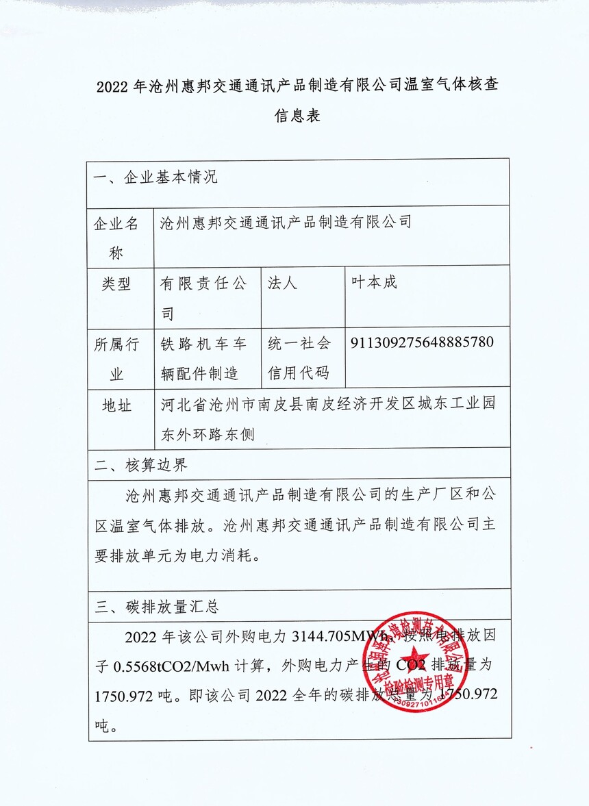 1716020603242582.jpg