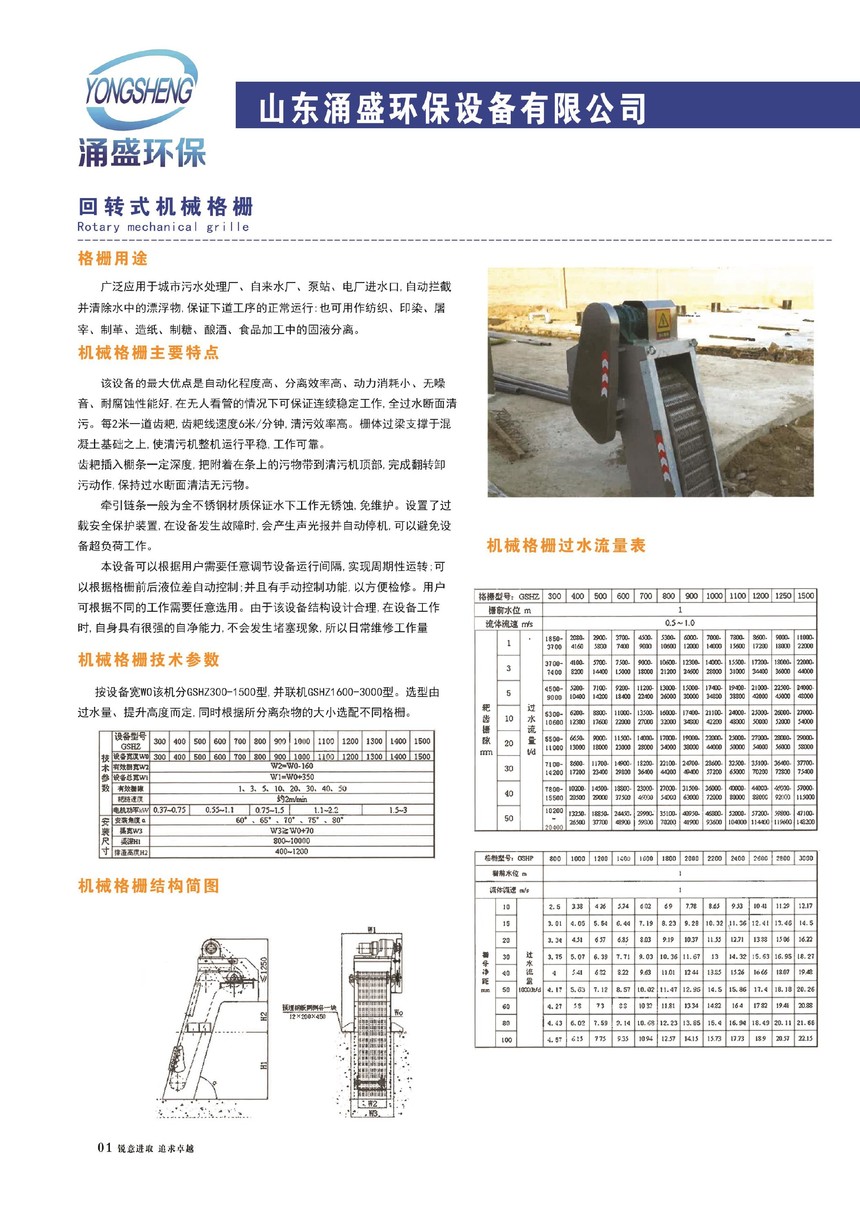ӿʢ�h(hu��n)��-����-3.jpg