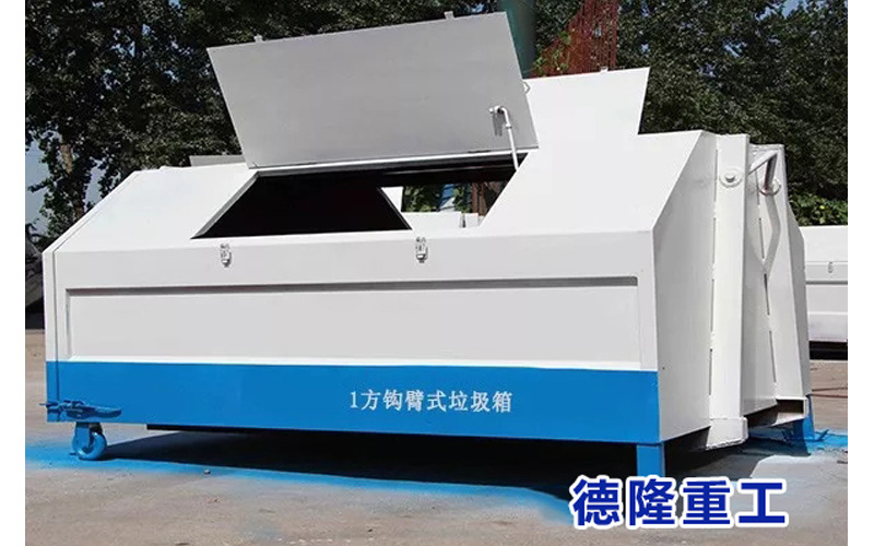 户外大型垃圾箱操作流程 户外大型垃圾箱操作流程